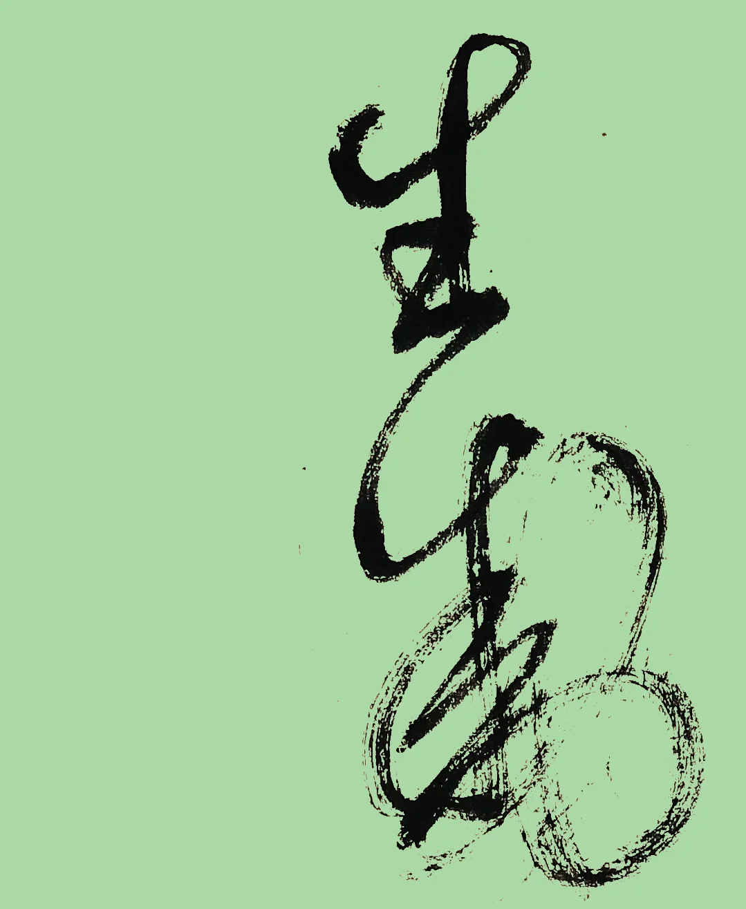 Mon trait authentique